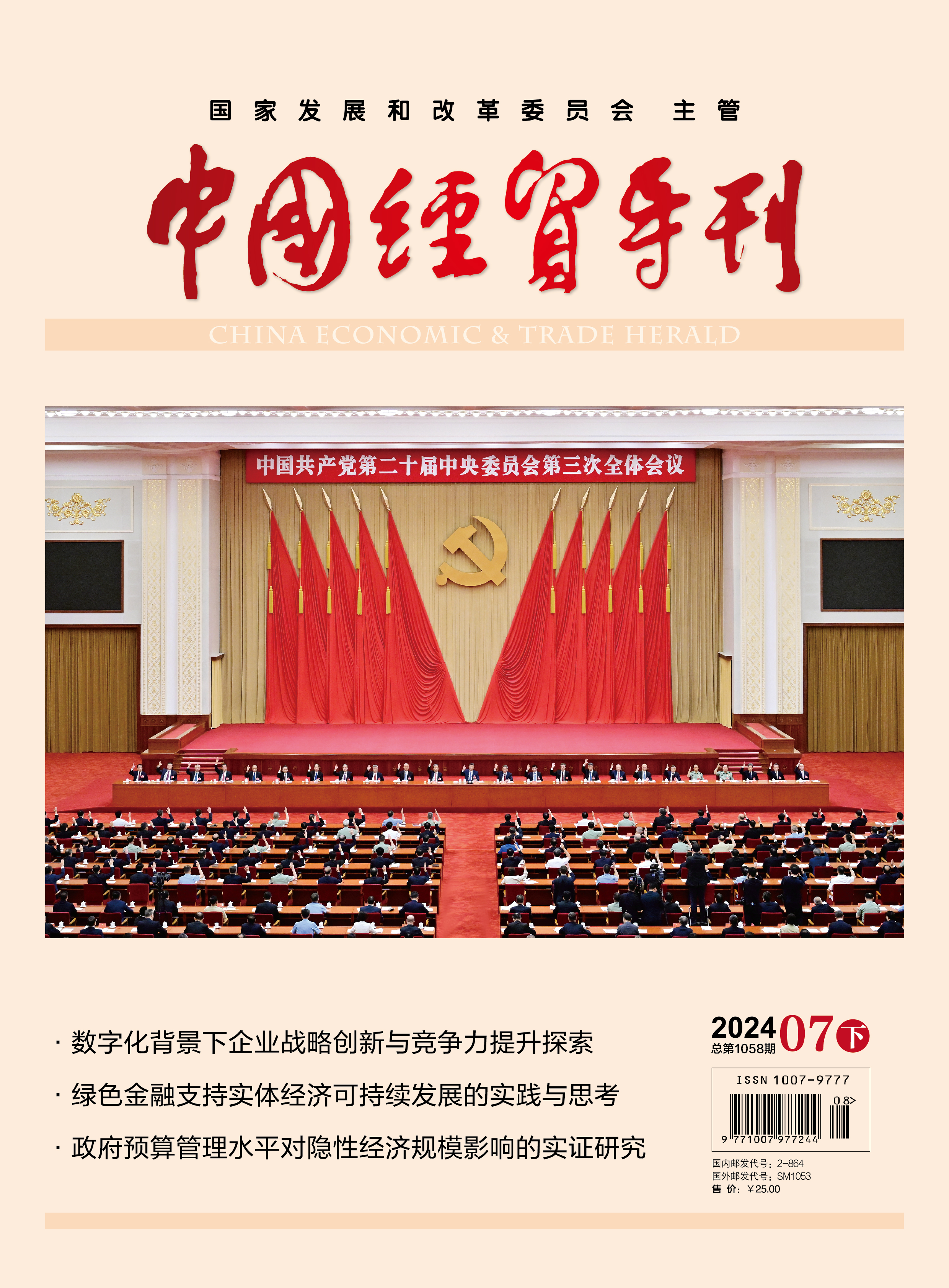 微信圖片_20240926101522.jpg