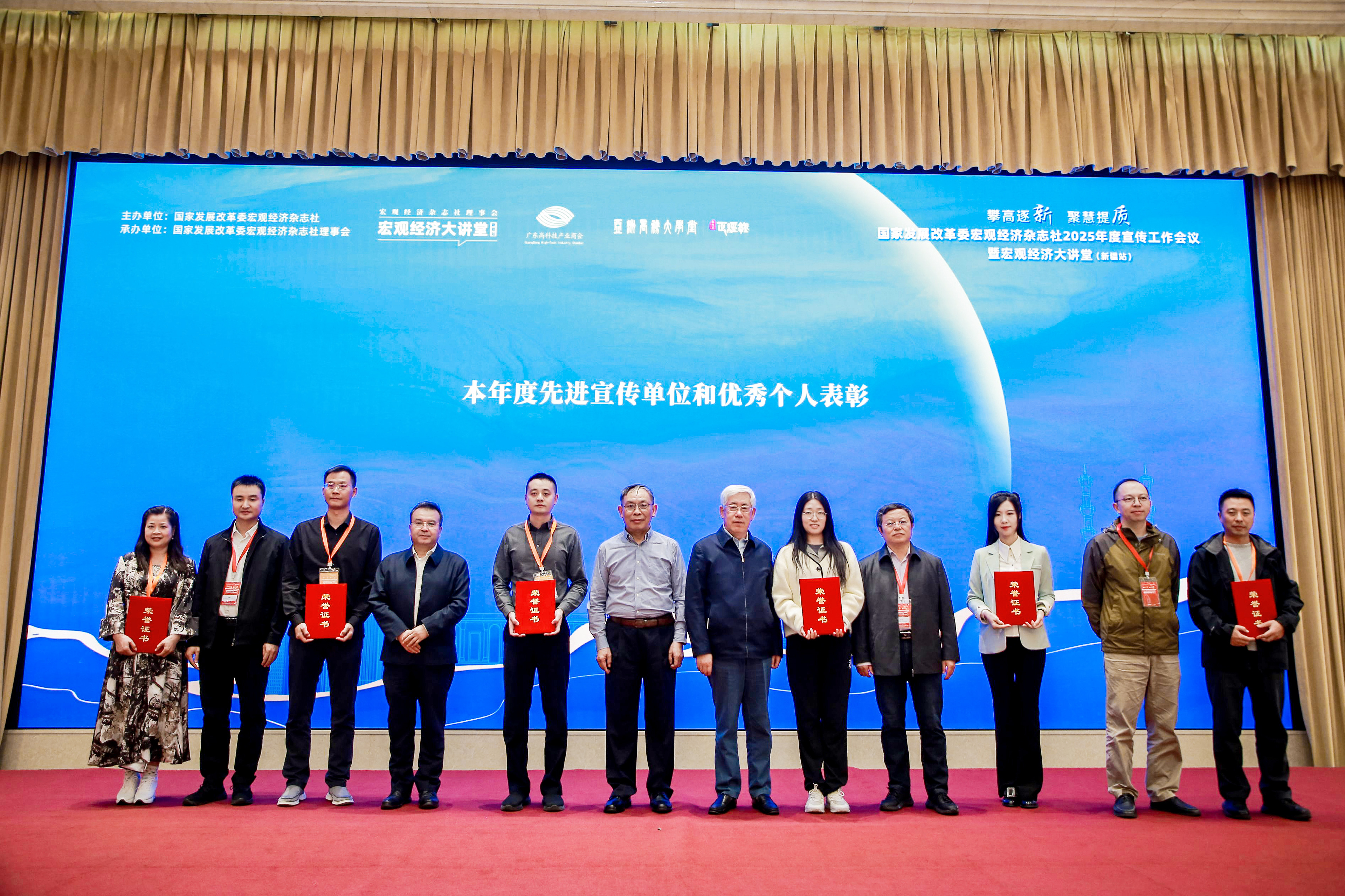 年度先進宣傳單位和優秀個人表彰1.JPG